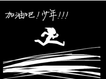 2018考研最后一天,报考注意事项