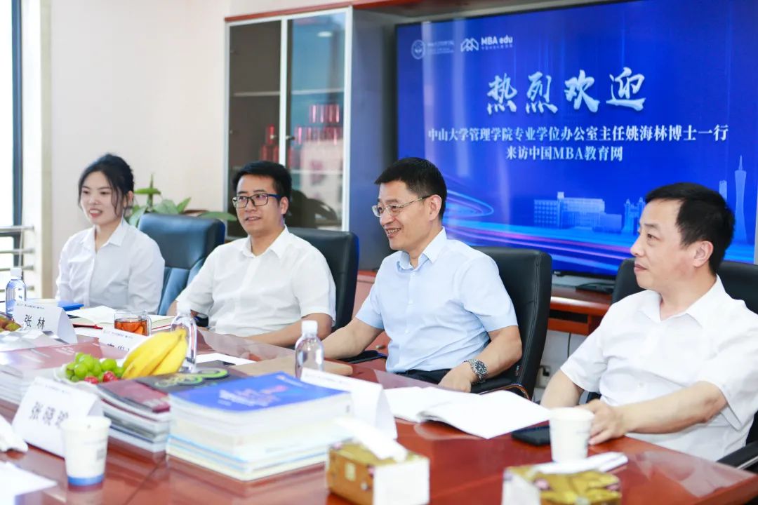 热烈欢迎中山大学管理学院专业学位办公室主任姚海林博士一行来访!